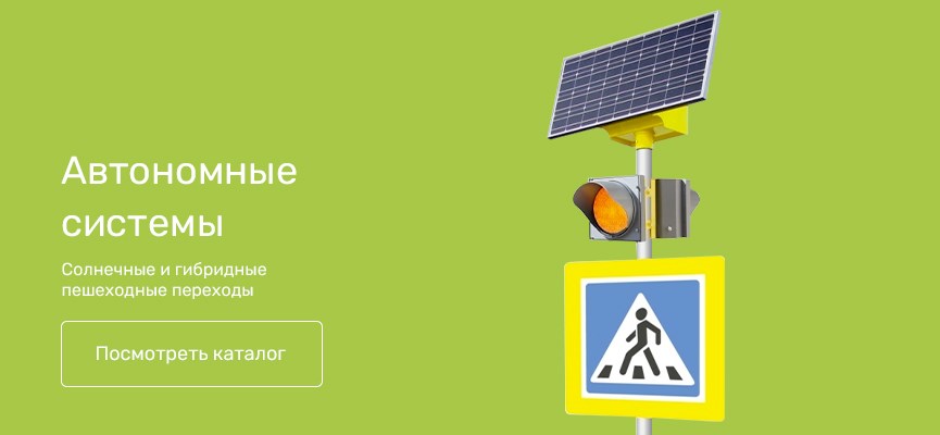 Автономные системы